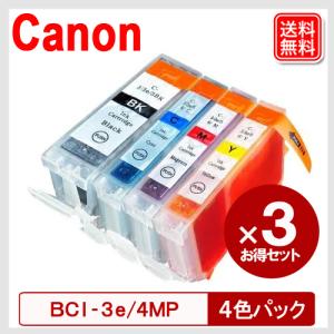 BCI-3e/4MP 4色 お得３セット  キヤノン(CANON) 互換インクカートリッジ｜yasuichi
