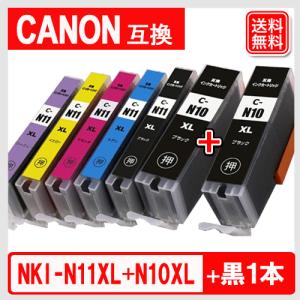 キヤノン(CANON)プリンター用 互換インク XKI-N11XL+N10XL/6mp 6色マルチパック+XKI-N10XLBK(ブラック) 1本 お得7本セット  XK90 XK80 XK70｜ヤスイチ