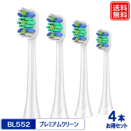 HX9172/28  HX9112/27  HX9160  互換替えブラシ BL552 4本セット ...