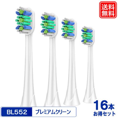 メール便送料無料 HX9308/80 HX9318/80 互換替えブラシ BL552 16本セット ...
