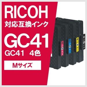 リコー プリンター インク GC41-4PK リコー RICOH 互換インクカートリッジカートリッジ GC41 Mサイズ 顔料インク SGカートリッジ 安心1年保証｜yasuichi