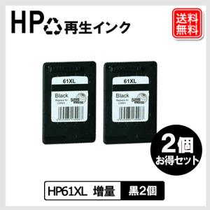 HPインク ゼクーカラー（ZECOO COLOR） ( RPH63BK )HP用( HP61/HP62/HP63 )対応