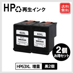 インクのチップス HP ヒューレットパッカード HP63XL プリンターインク