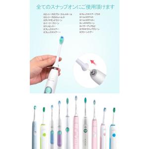 ソニッケアー替えブラシ 互換品 ダイヤモンドク...の詳細画像4