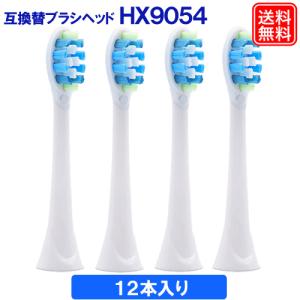 ソニッケアー 電動歯ブラシ用替ブラシ for Philips フィリップス