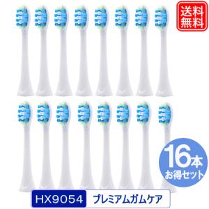 3機能 美顔器 NF-402 部品 ハイフルクエンシー用ガラス管3点セット 