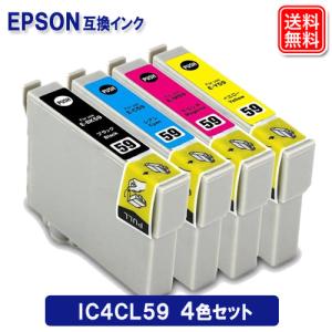 IC4CL59 4色セット エプソン(EPSON) 互換インク｜yasuichi