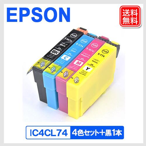 IC4CL74 IC74 エプソン 五かインク ICBK74 ICM74 ICC74 ICY74 P...