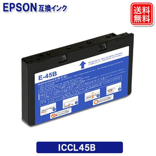 エプソン プリンターインク ICCL45B 大容量 エプソンEPSON プリンター 互換インクカート...