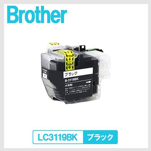 ブラザー LC3119BK ブラック brother対応 互換インク カートリッジ 純正品 同様に ...