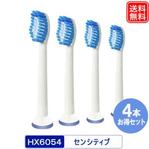 センシティブ やわらかめ 4本 ソニッケアー 電動歯ブラシ 替え HX6054
