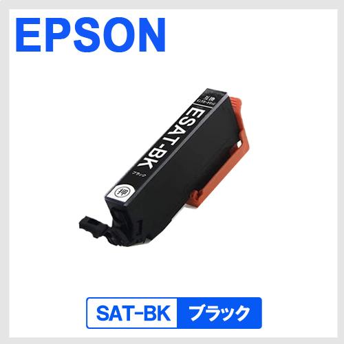 SAT-BK ブラック  エプソン互換インク サツマイモ互換 ブラック