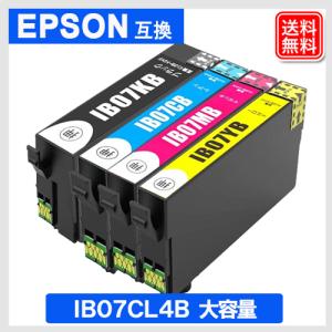 カラリオ エプソン インク ib07cl4b 4色パック ib07cl4a 大容量 互換