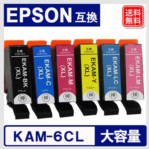 エプソン プリンターインク カメ KAM-6CL ６色パック 増量 KAM-6CL-L EPSON ...