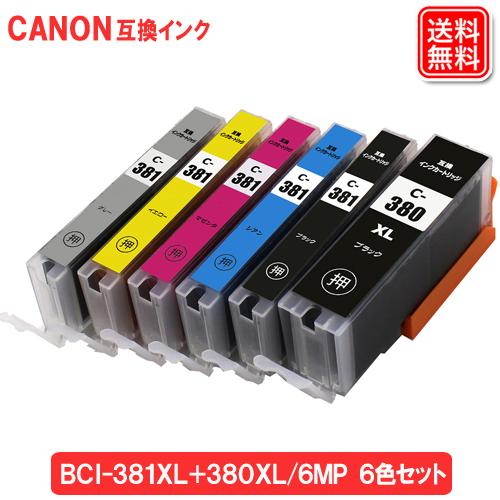 キャノン インク BCI-381XL+380XL/6MP 6色 大容量 381 380 canon ...