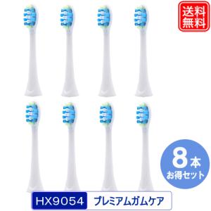 音波振動歯ブラシ・プラジール2 替えブラシ6本セット : 悠遊ショップ