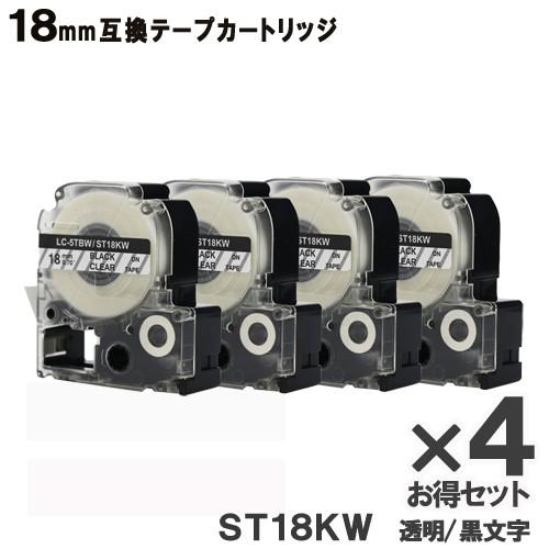 KINGJIM用 ST18KW テプラ PRO ST18KW 4個セット 互換 テープカートリッジ ...