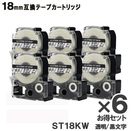 テプラテープ 18mm st18kw 6個 キングジム用 テプラ 互換 テープ テプラpro 透明テ...