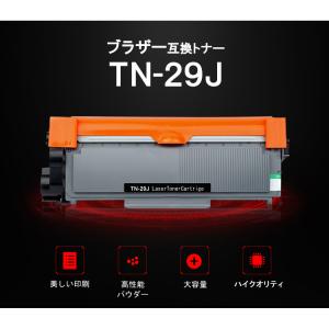 ブラザートナー TN-29J x 5セット ブ...の詳細画像1
