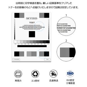 ブラザートナー TN-29J x 5セット ブ...の詳細画像5