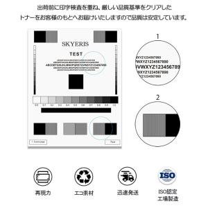 ブラザートナーTN-29J x2セット + ド...の詳細画像5