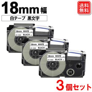 ラベルライター ネームランド XR-18WE CASIO対応 ネームランド用互換