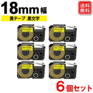 ネームランド テープ カシオ用 18mm 黄テープ 黒文字 ネームランド テープカートリッジ XR-18YW  x 6個セット 強粘着｜yasuichi
