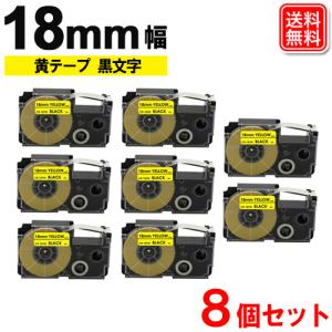 ネームランド テープ カシオ用 18mm 黄テープ 黒文字 ネームランド テープカートリッジ XR-18YW  x 8個セット 強粘着｜yasuichi