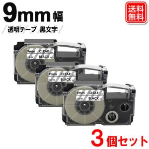 まとめ) カシオ CASIO ネームランド NAME LAND スタンダードテープ