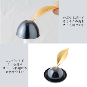 ろうそく消し ロウソク消しローソク火消 火消し...の詳細画像3
