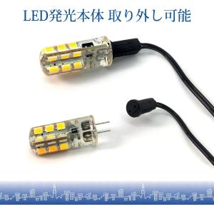 仏壇灯篭専用 LEDライト 1対 取付説明書付...の詳細画像5