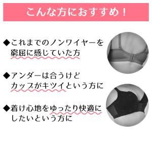 ブラパッド 大きいサイズ 大きめ ブラジャーパ...の詳細画像1