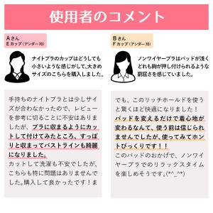 ブラパッド 大きいサイズ 大きめ ブラジャーパ...の詳細画像4