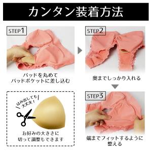 ブラパッド 大きいサイズ 大きめ ブラジャーパ...の詳細画像5