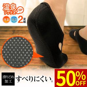 ルームソックス 滑り止め 暖かい ルームシューズ メンズ