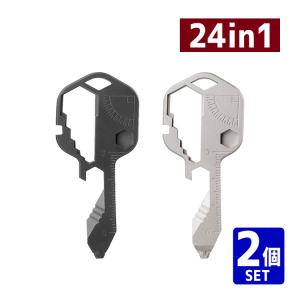 【2個セット】24in1 鍵型多機能ツール アウトドア 多目的ツール｜yasuizemart