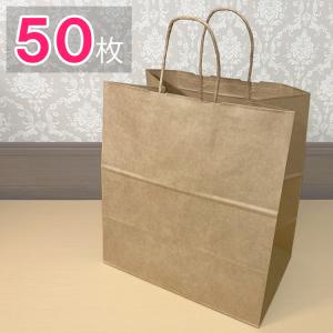手提げ紙袋 50枚 紙袋 茶 クラフト 手提げ紙袋 手提げ袋
