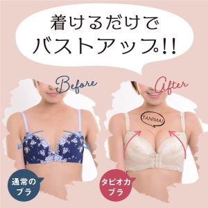 脇高ブラ 脇肉 ブラジャー 脇肉補正ブラ 大き...の詳細画像1