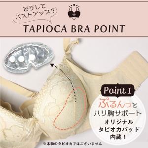 脇高ブラ 脇肉 ブラジャー 脇肉補正ブラ 大き...の詳細画像2