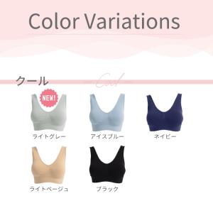 ナイトブラ 【クールタイプ2枚組】ブラジャー ...の詳細画像5
