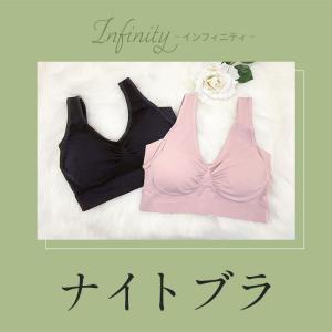 ナイトブラ 育乳 効果 ノンワイヤー 脇汗 5...の詳細画像3