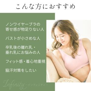 ナイトブラ 育乳 効果 ノンワイヤー 脇汗 5...の詳細画像4
