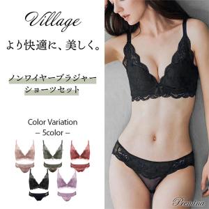 ブラジャー ショーツセット ノンワイヤー 脇高...の詳細画像1