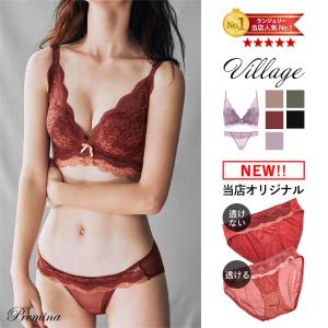 ブラジャー ショーツセット ノンワイヤー 脇高...の詳細画像2