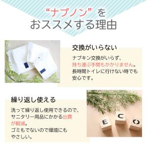 サニタリーショーツ 吸水『ナプノン』レディース...の詳細画像4