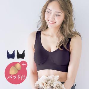 交換用 パッド1組付 小さいサイズ ブラジャー ノンワイヤー ナイトブラ 育乳ブラ AAカップ 小胸さん用 小胸 ブラトップ バストアップ おやすみブラ 下着  細身｜yasuizemart