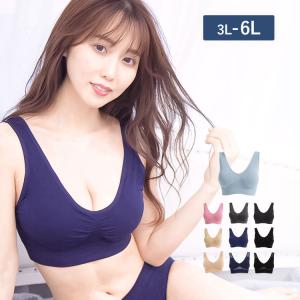 ナイトブラ 育乳 効果 ノンワイヤー 育乳ブラ 大きいサイズ 3L 4L 5L 6L バストアップ ラクブラ24｜yasuizemart