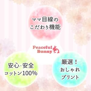授乳ケープ 授乳服 折りたためる ワイヤー入り...の詳細画像3