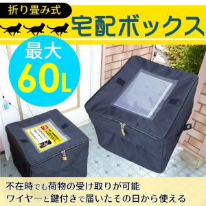 郵便局のゆうパックを宅配ボックス指定にする方法 ライズライフ