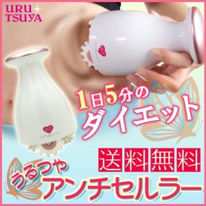 セルライト除去 自宅の商品一覧 通販 Yahoo ショッピング